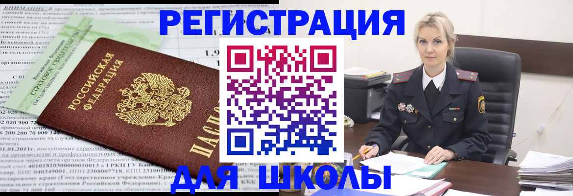 где прописаться в Нижнекамске